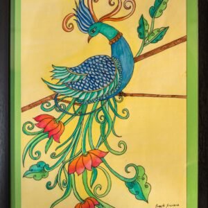 Water Color Art · No. 6426
